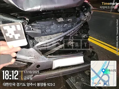 Photo 1 of 7: 2015 Hyundai Tucson, VIN KMHJT81VBFU059056 — Korean insurance auction