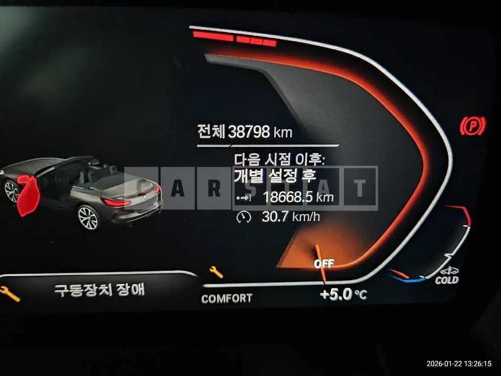Photo 2 of 21: 2019 BMW Z4 sDrive20i Sport — Korean insurance auction