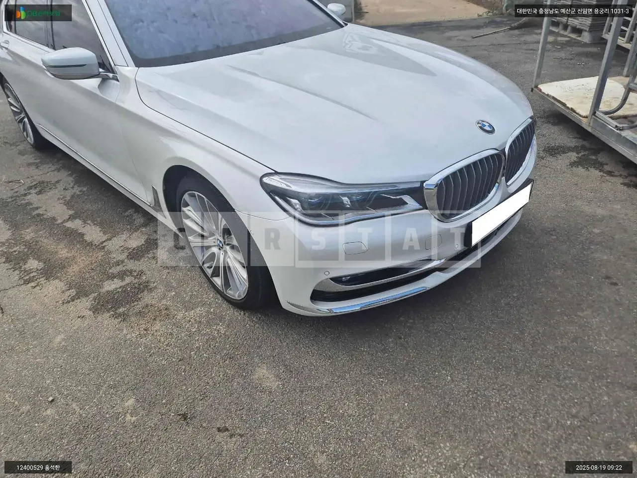 Photo 2 of 18: 2016 BMW 750Li xDrive, VIN WBA7F2104GG524273 — Korean insurance auction