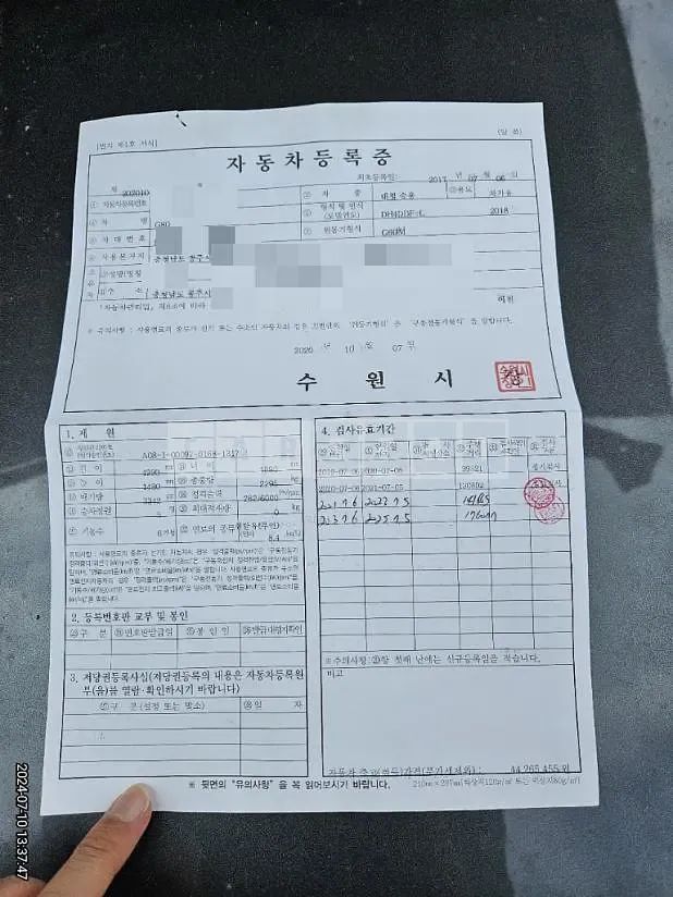 Photo 2 of 25: 2017 Genesis G80 3.3 — Korean insurance auction