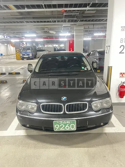 2026 7 Series (4th Generation) 735Li