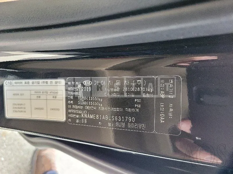 Photo 2 of 33: 2020 Kia Carnival High Limousine, VIN KNAME81ABLS631790 — Korean insurance auction