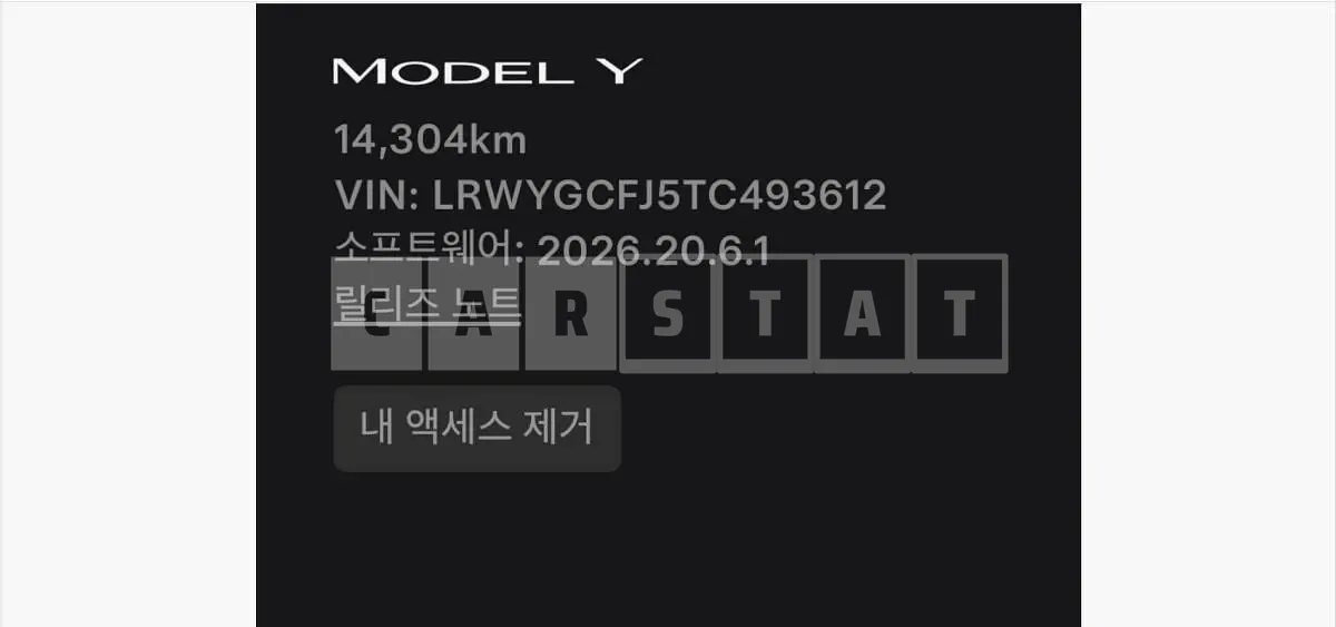 Photo 2 of 61: 2026 Tesla Model Y Premium RWD — Korean insurance auction