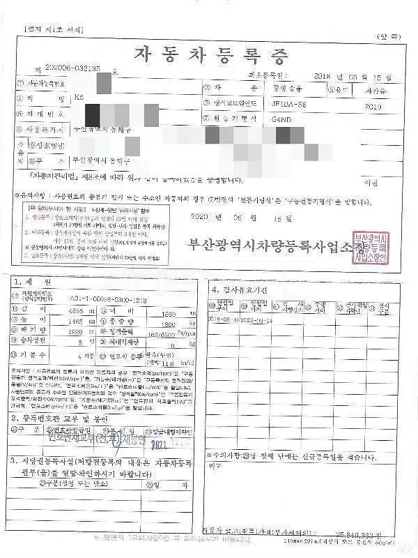 Photo 2 of 24: 2018 Kia K5 2.0 — Korean insurance auction