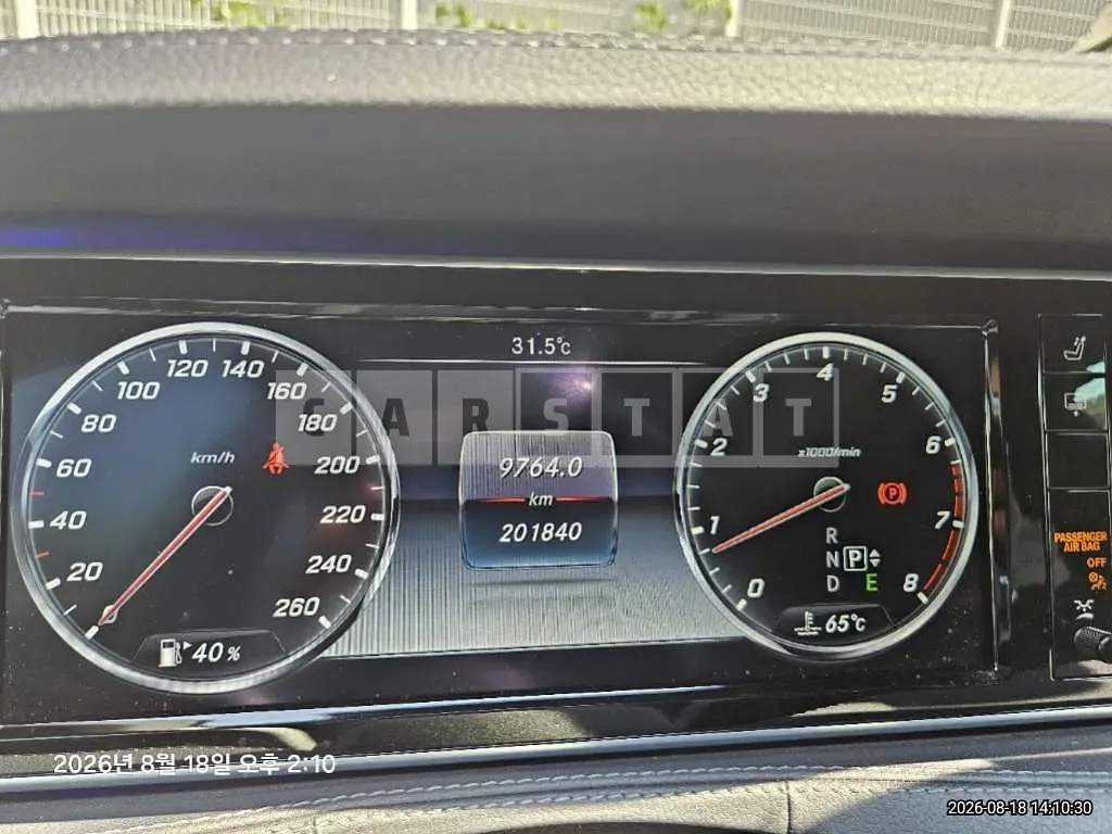 Photo 2 of 57: 2016 Mercedes-Benz S500 4Matic L — Korean insurance auction