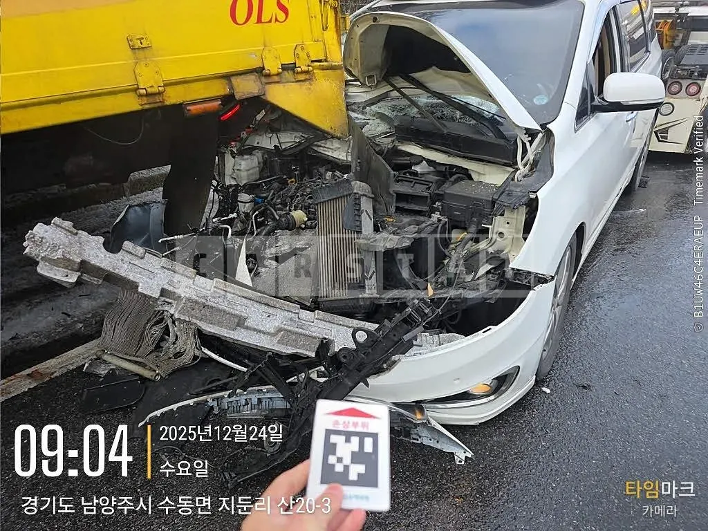 Photo 2 of 11: 2016 Kia Carnival High Limousine, VIN KNAMB81ABHS260285 — Korean insurance auction