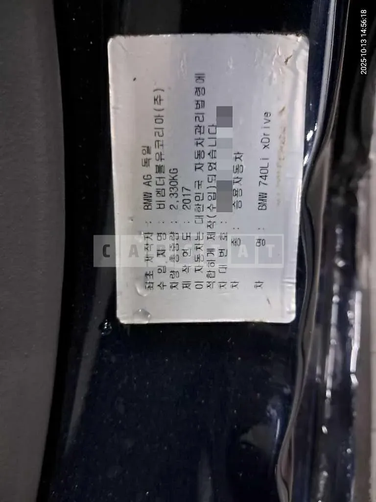 Photo 2 of 36: 2018 BMW 740Li xDrive — Korean insurance auction