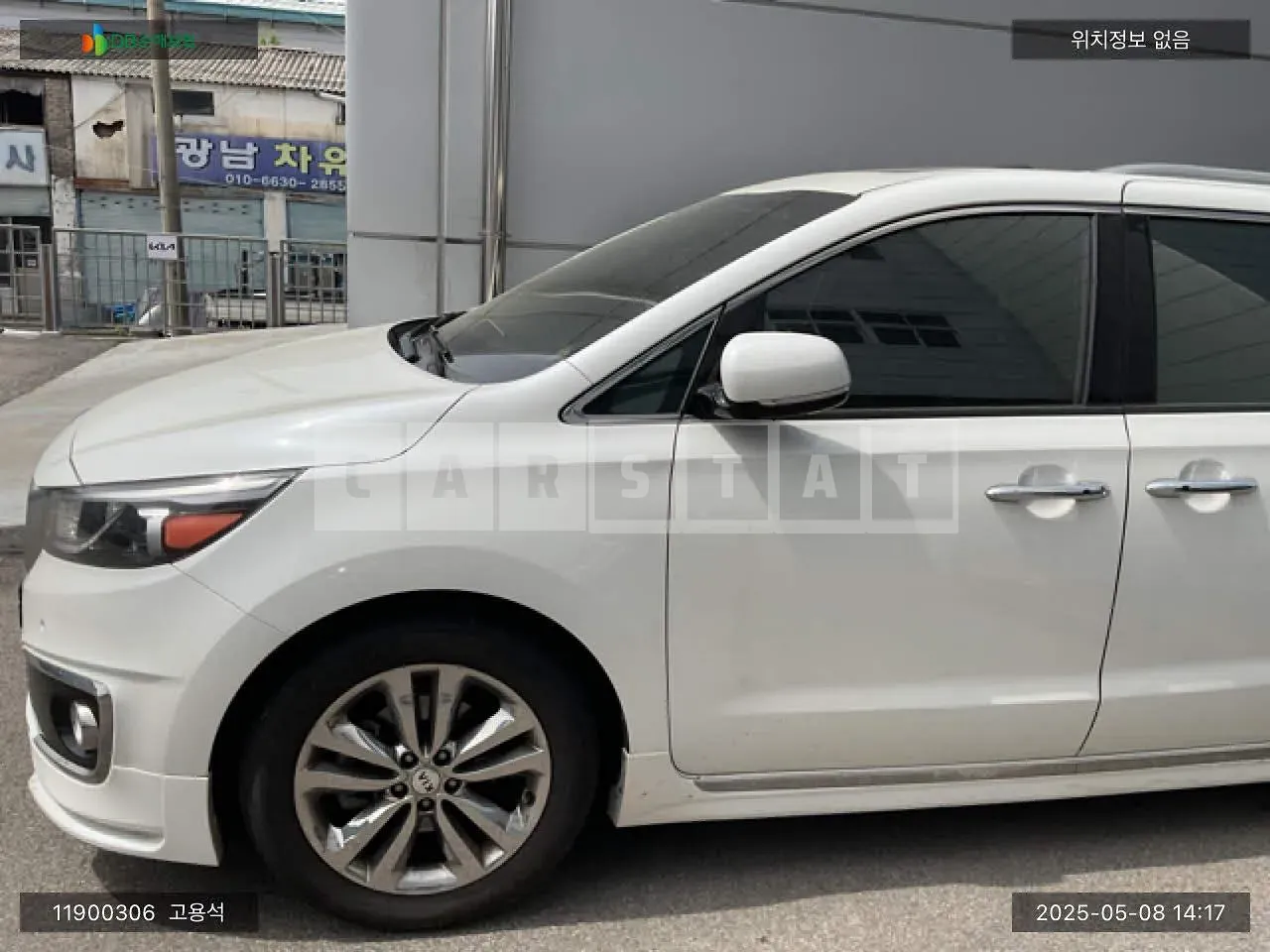Photo 2 of 27: 2015 Kia Carnival, VIN KNAME81ABGS178299 — Korean insurance auction