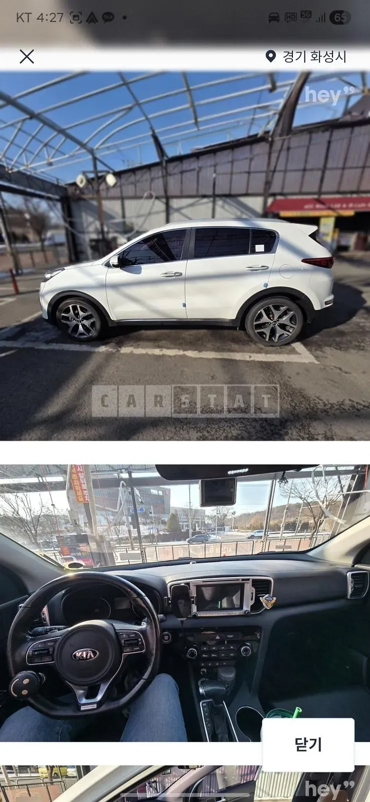Photo 2 of 3: 2017 Kia New Sportage R2.0 2WD Prestige, VIN KNAPM813BJK360361 — Korean insurance auction