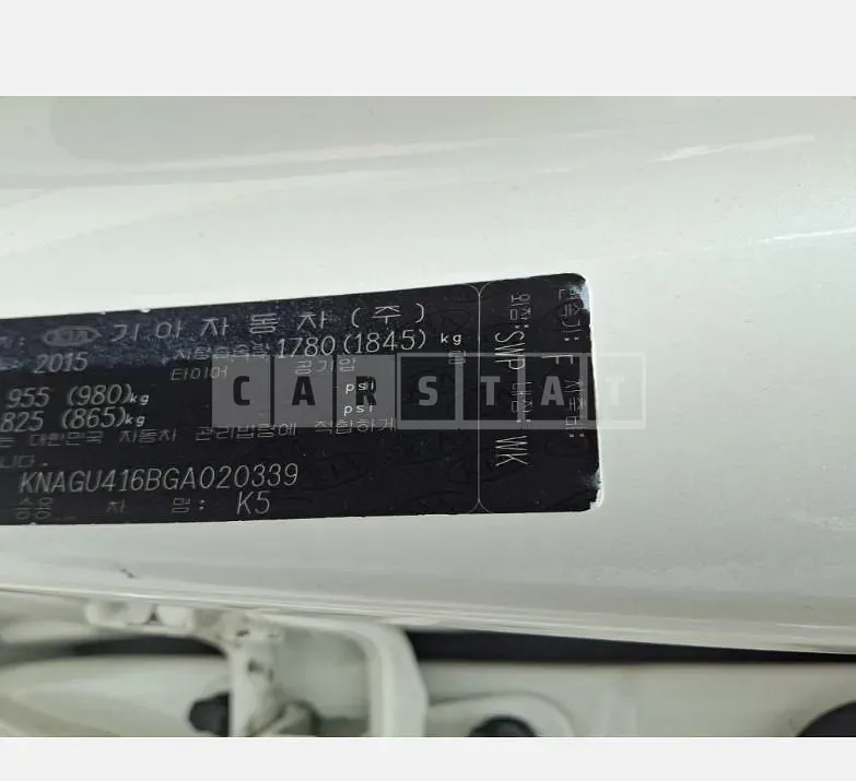 Photo 2 of 18: 2015 Kia K5 LPG — Korean insurance auction