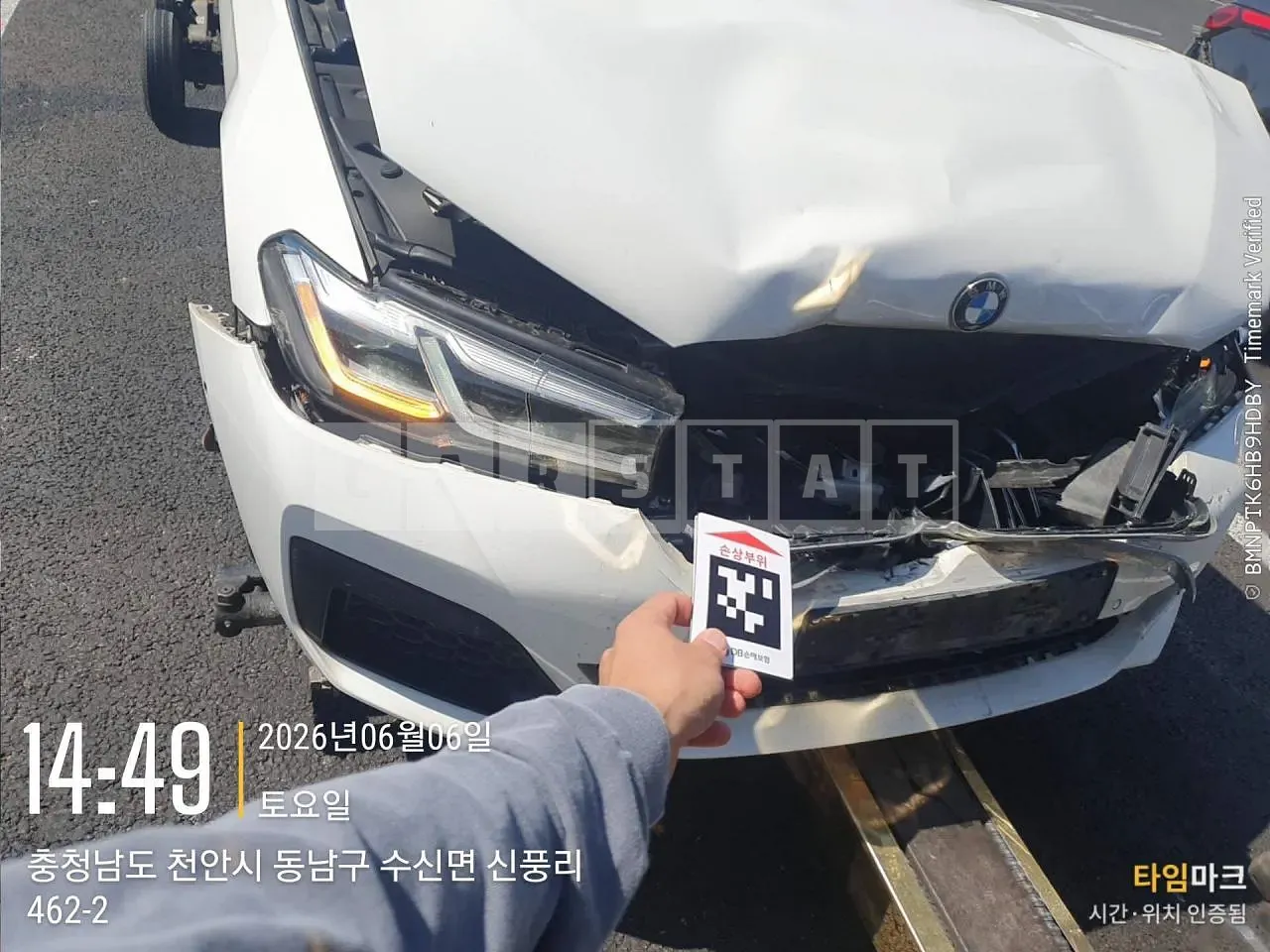 Photo 2 of 13: 2022 BMW 530i M Sport Plus, VIN WBA71BH09NCK92343 — Korean insurance auction