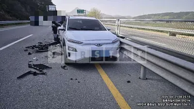 Photo 1 of 3: 2019 Hyundai Kona Electric Car — Korean insurance auction