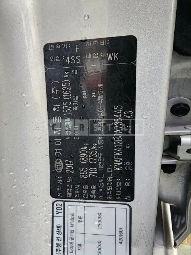 Photo 2 of 11: 2017 BMW Kz 1.SH — Korean insurance auction