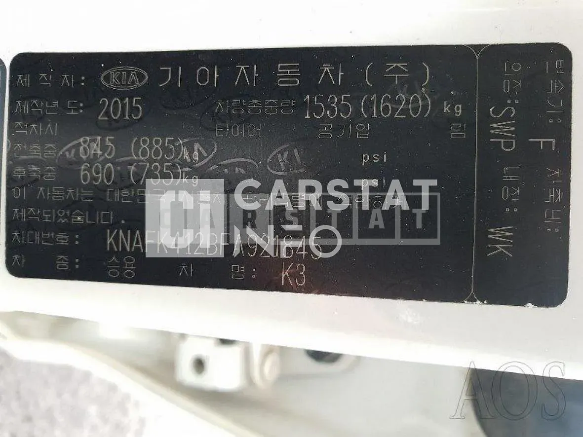 Photo 2 of 12: 2015 Mclaren Cp 1.S, VIN KNAFK412BFA921845 — Korean insurance auction