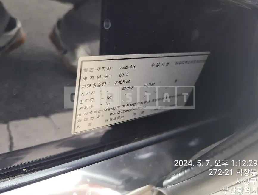 Photo 2 of 35: 2015 Audi A8L 50 TDI quattro, VIN WAUZZZ4H6FN040724 — Korean insurance auction