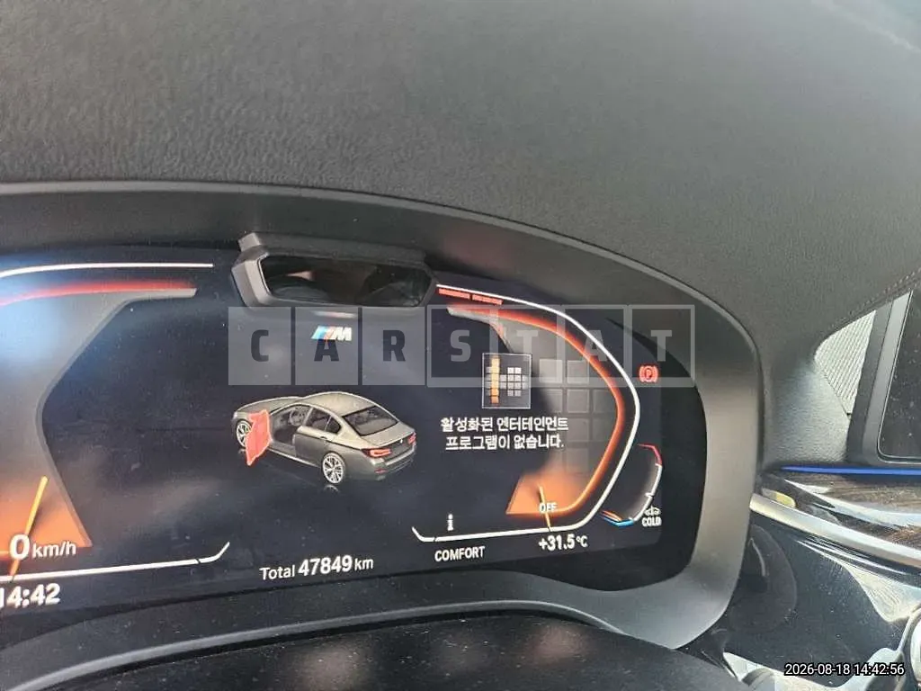 Photo 2 of 9: 2020 BMW 520i — Korean insurance auction