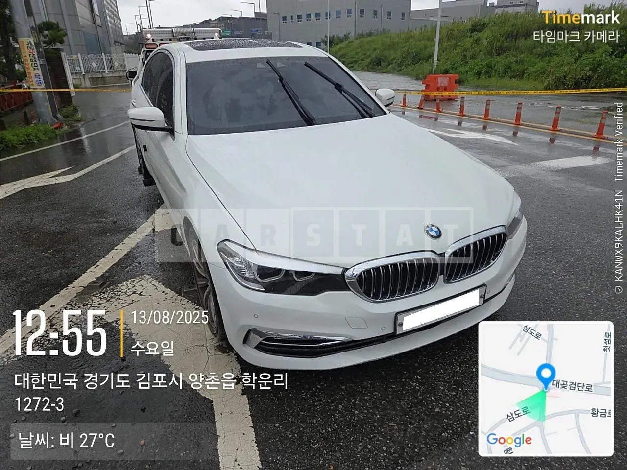 Photo 2 of 16: 2018 BMW 520i, VIN WBAJK7108JBP71122 — Korean insurance auction