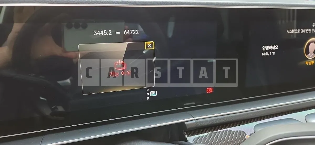 Photo 2 of 39: 2023 Mercedes-Benz AMG GLE53 4Matic + — Korean insurance auction