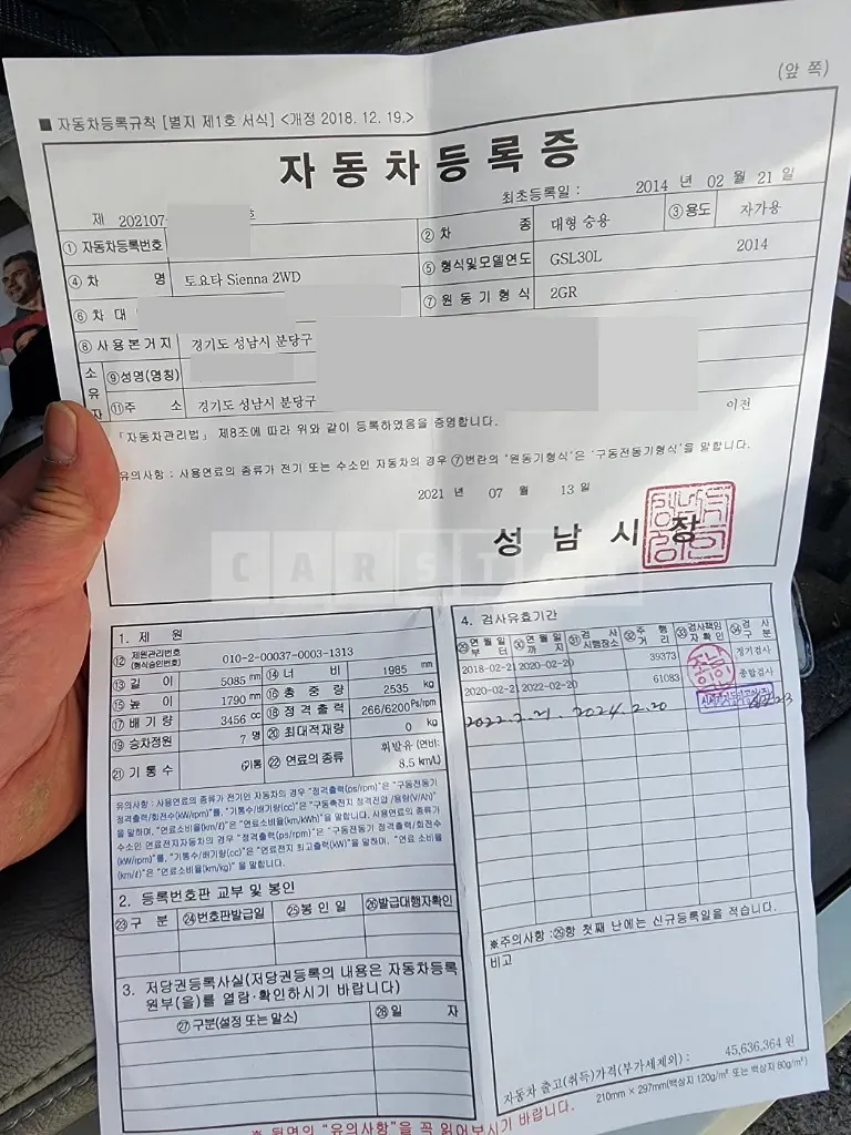 Photo 2 of 14: 2014 Honda Toyota City 2WD — Korean insurance auction