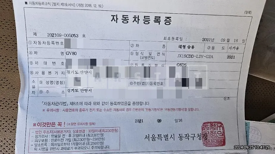 Photo 2 of 10: 2021 Genesis GV80 3.5T — Korean insurance auction