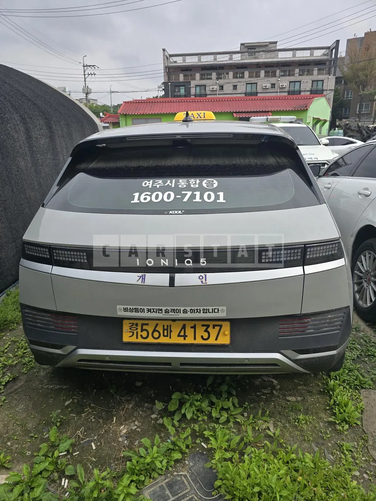 Photo 2 of 6: 2024 Hyundai IONIQ 5 Long Range — Korean insurance auction