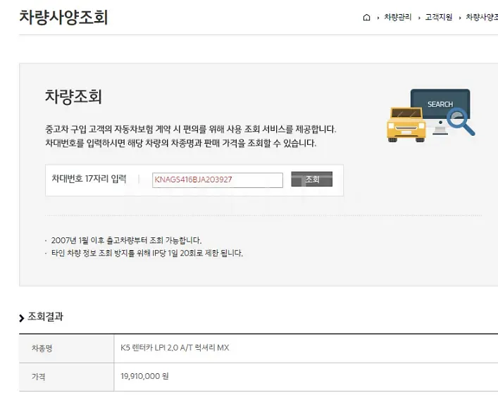 Photo 3 of 3: 2018 Kia K5, VIN KNAGS416BJA203927 — Korean insurance auction