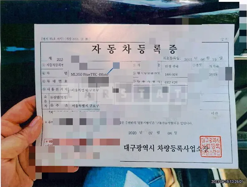 Photo 2 of 8: 2015 Lexus ES350, VIN JTHBK1GG3F2197088 — Korean insurance auction