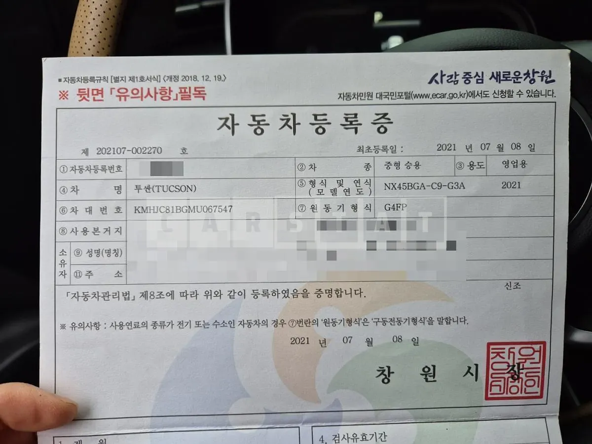Photo 2 of 15: 2021 Hyundai Tucson, VIN KMHJC81BGMU067547 — Korean insurance auction
