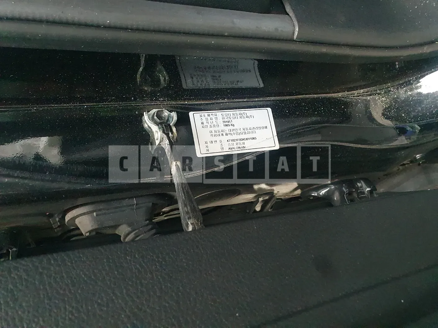 Photo 2 of 15: 2019 Toyota Avalon Hybrid, VIN 4T1B21FB3KU011065 — Korean insurance auction