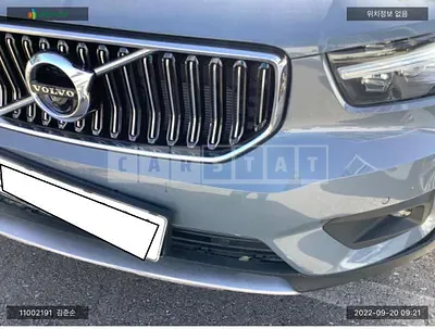 Photo 1 of 27: 2022 Volvo XC40B4 AWD, VIN YV1XZK92CN2790507 — Korean insurance auction