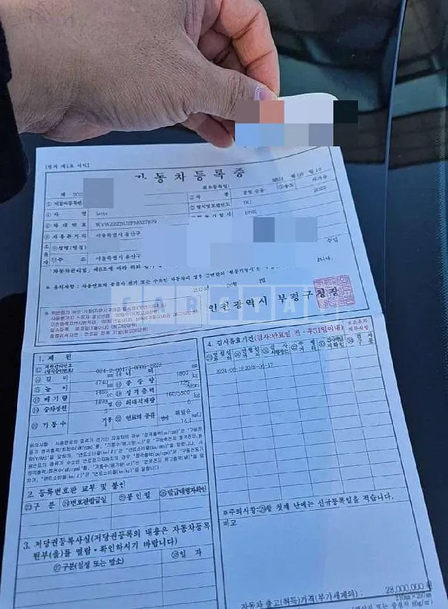 Photo 2 of 69: 2023 Volkswagen Jetta — Korean insurance auction