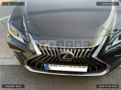2023 Lexus Lexus ES 300h