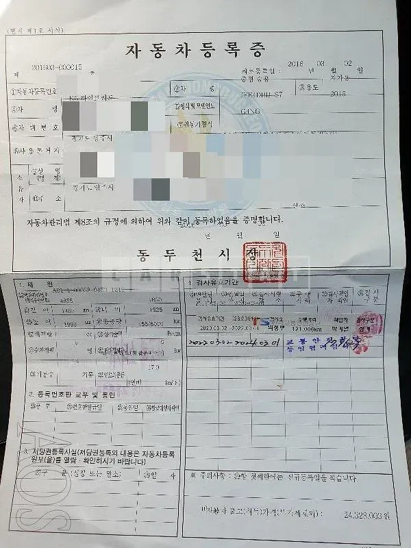 Photo 2 of 14: 2016 Kia K5 2.0 (Hybrid), VIN KNAGU41CBGA000344 — Korean insurance auction