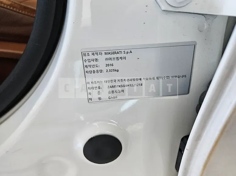 Photo 2 of 15: 2017 Maserati N/a, VIN ZAM57XSG4H1221218 — Korean insurance auction