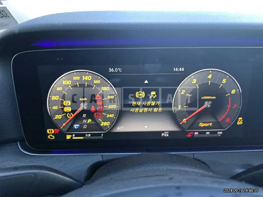Photo 2 of 30: 2017 Mercedes-Benz E300 — Korean insurance auction