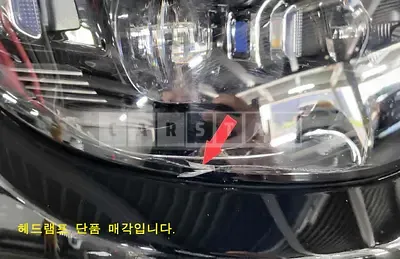2022 Light E450 headlamp single item