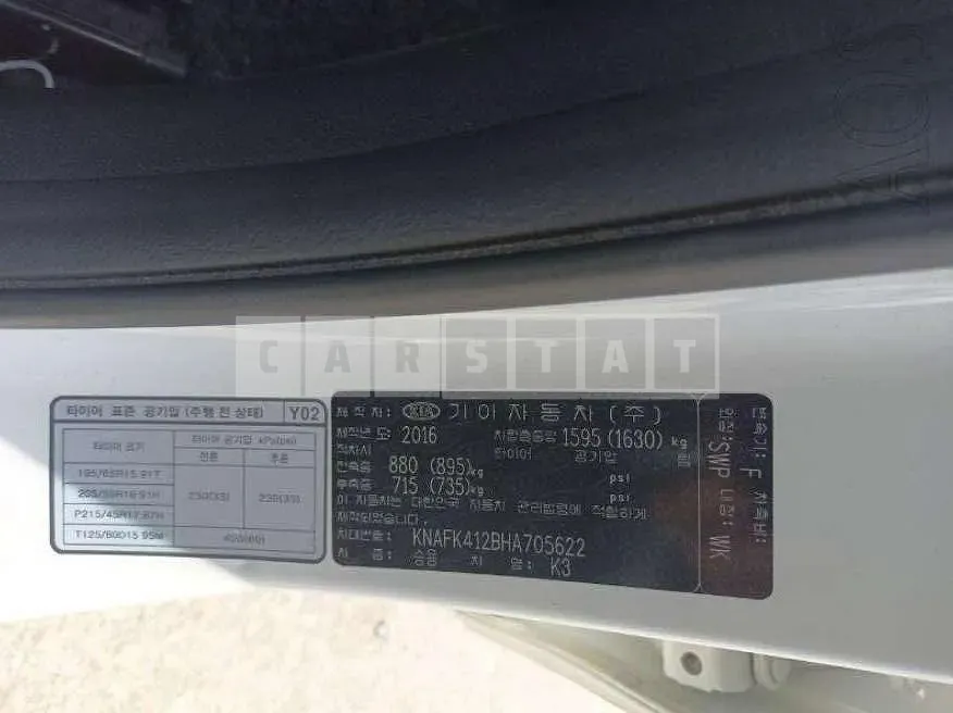 Photo 2 of 10: 2017 Kia K3 1.6 — Korean insurance auction