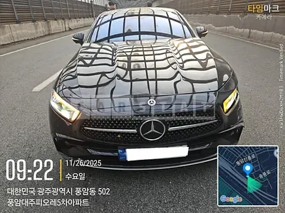 2022 Mercedes-Benz CLS450 4Matic