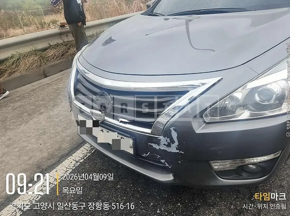 Photo 2 of 8: 2015 Nissan Altima 2.5 — Korean insurance auction