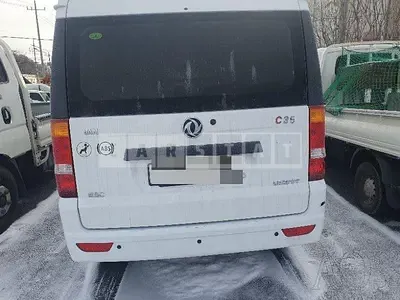 2019 dongpungsocon c35 s5