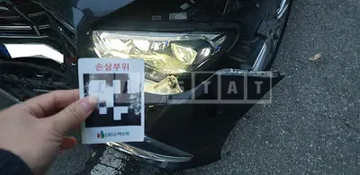 Photo 1 of 14: 2022 Mercedes-Benz E250, VIN W1KZF4FB5NB098322 — Korean insurance auction