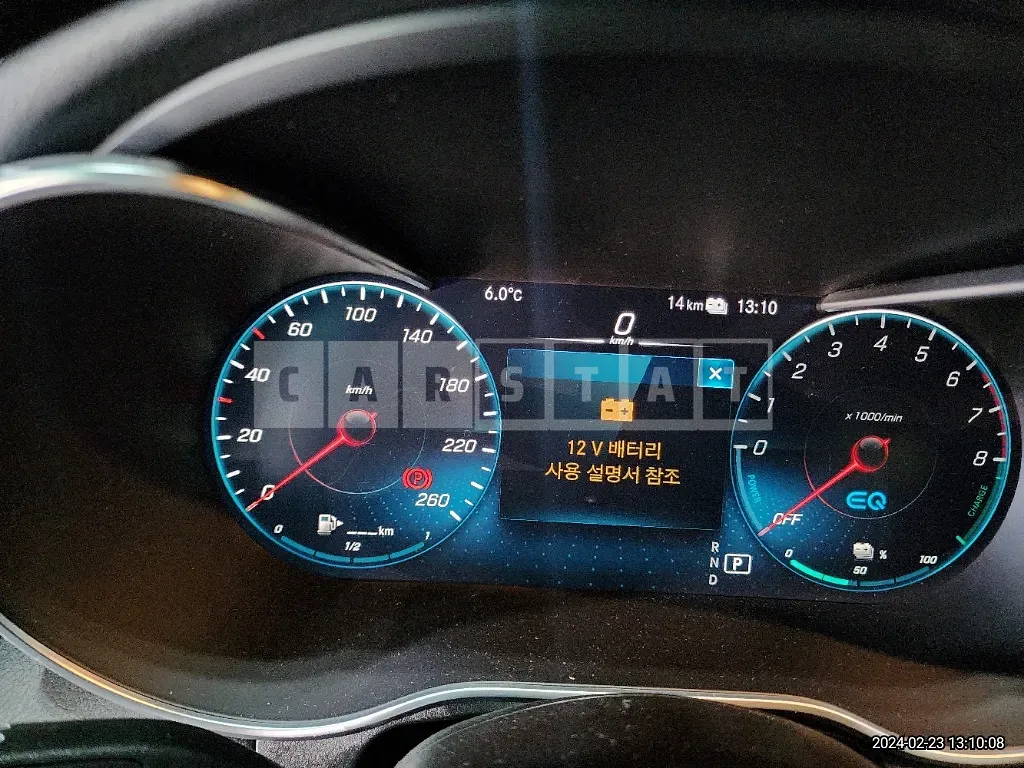 Photo 2 of 26: 2022 Mercedes-Benz GLC300 e 4Matic Coupe, VIN W1N0J5DB3NG075739 — Korean insurance auction