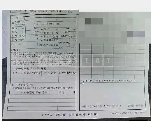 Photo 2 of 21: 2020 Hyundai Santa Fe TM — Korean insurance auction