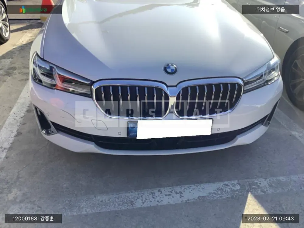 Photo 2 of 29: 2020 BMW 520i, VIN WBA11BH06MCF53712 — Korean insurance auction