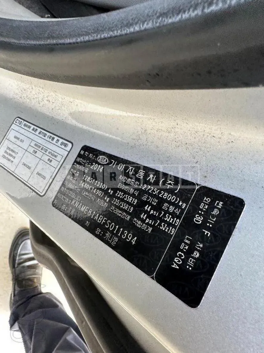 Photo 2 of 11: 2014 Kia Carnival, VIN KNAME81ABFS011394 — Korean insurance auction