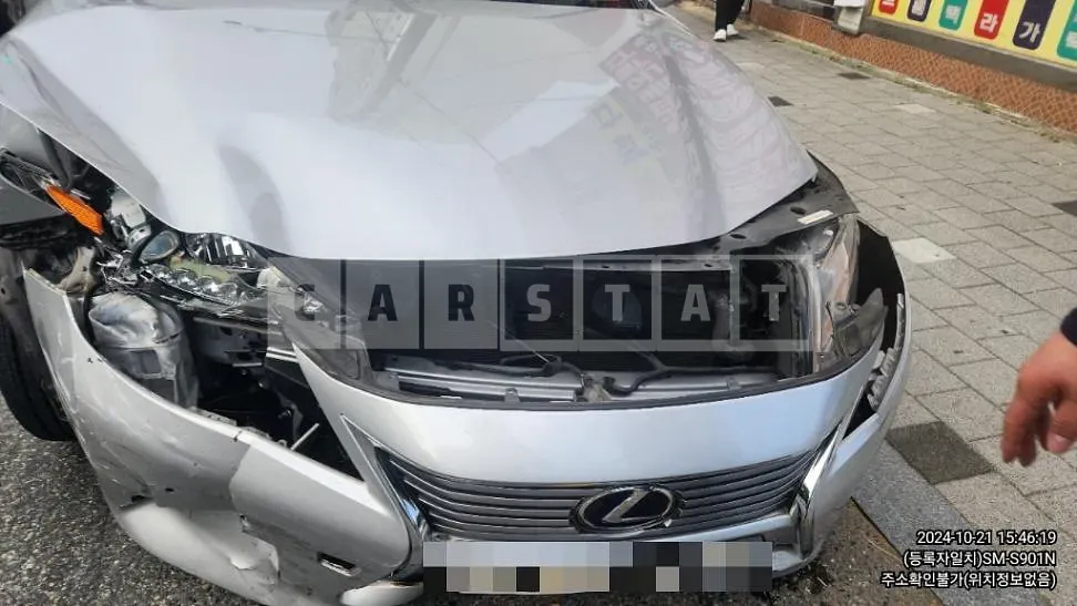 Photo 2 of 7: 2015 Lexus ES300h — Korean insurance auction
