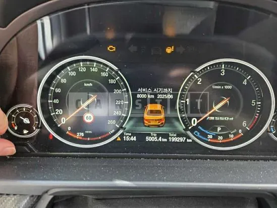 Photo 2 of 15: 2015 BMW 520d — Korean insurance auction