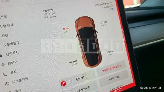 Photo 2 of 16: 2024 Tesla Model Y RWD, VIN LRWYGCFS4RC159198 — Korean insurance auction