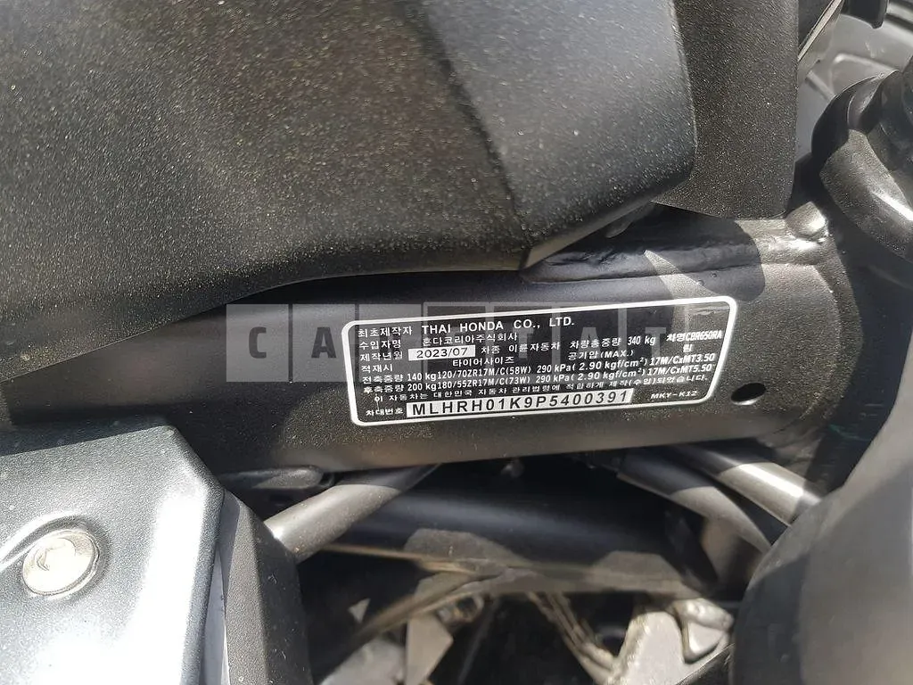 Photo 2 of 29: 2023 Honda Motorcycle CBR650R — Korean insurance auction