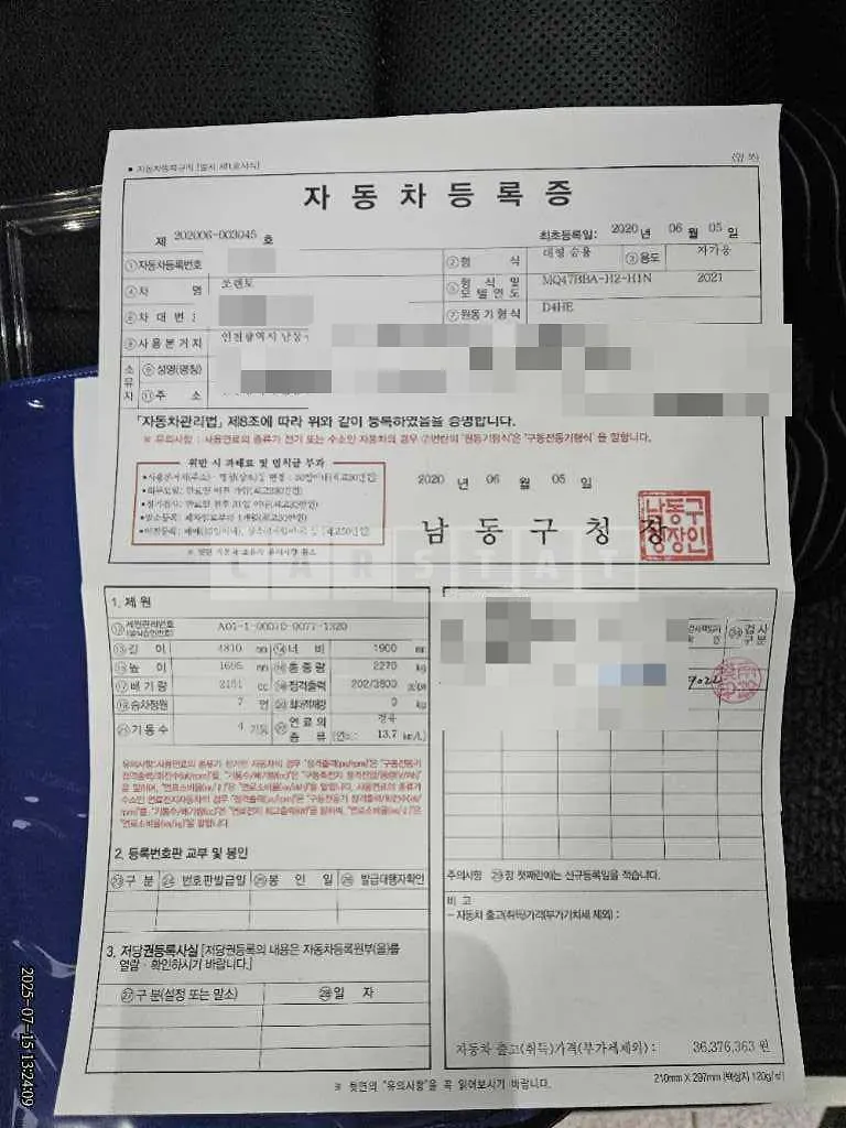 Photo 2 of 18: 2020 Kia Sorento — Korean insurance auction
